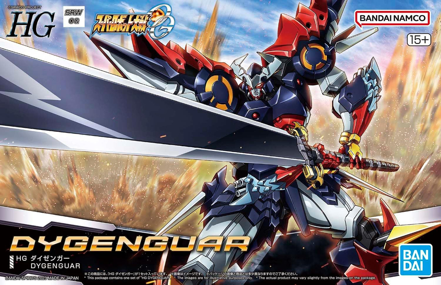 HG 1/144 Dygenguar Super Robot Wars SRW Bandai