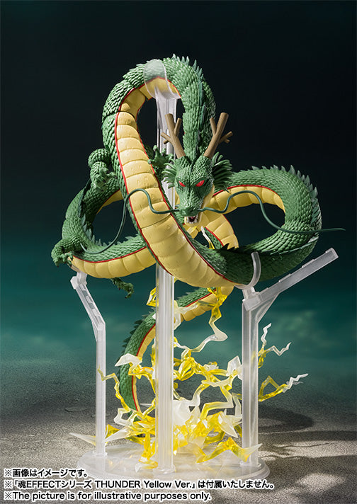 S.H.Figuarts Dragon Ball Shenron Tamashii Nations Bandai