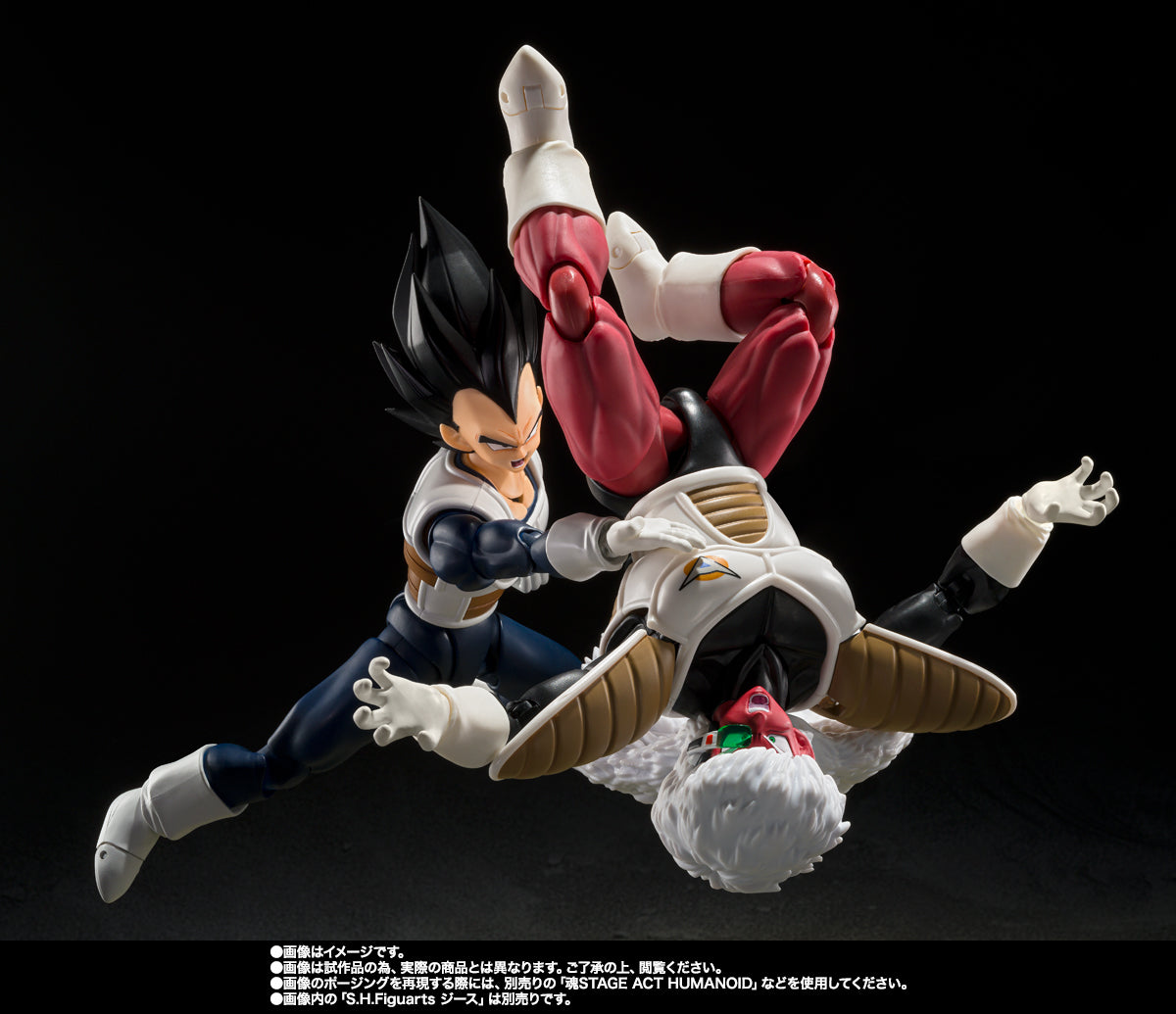 S.H.Figuarts Dragon Ball Vegeta Older Style Battle Clothes Tamashii Nations Bandai