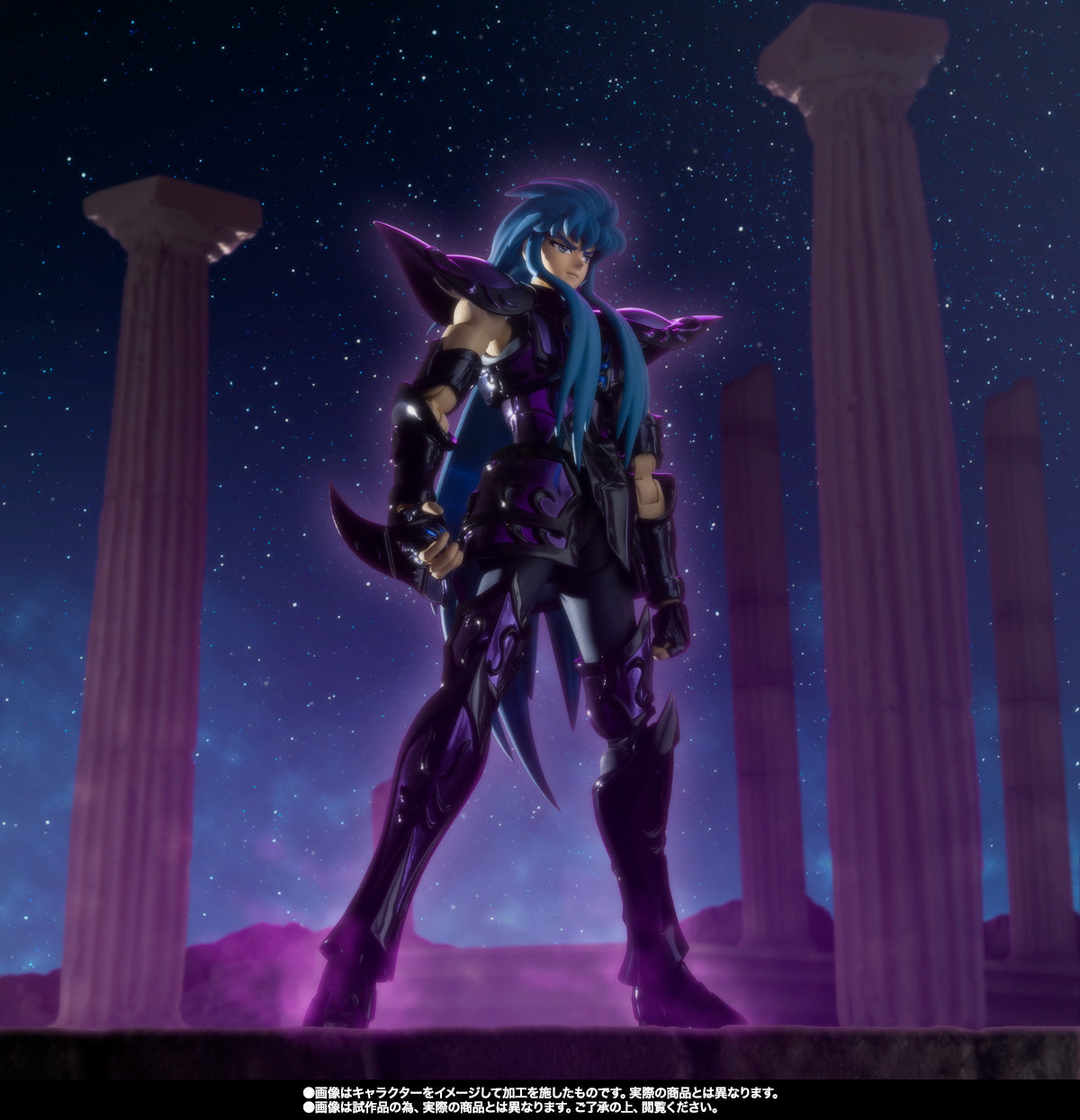 Saint Myth Cloth EX Saint Saiya Aquarius Camus Surplice 20th Revival Version (Knights of the Zodiac)