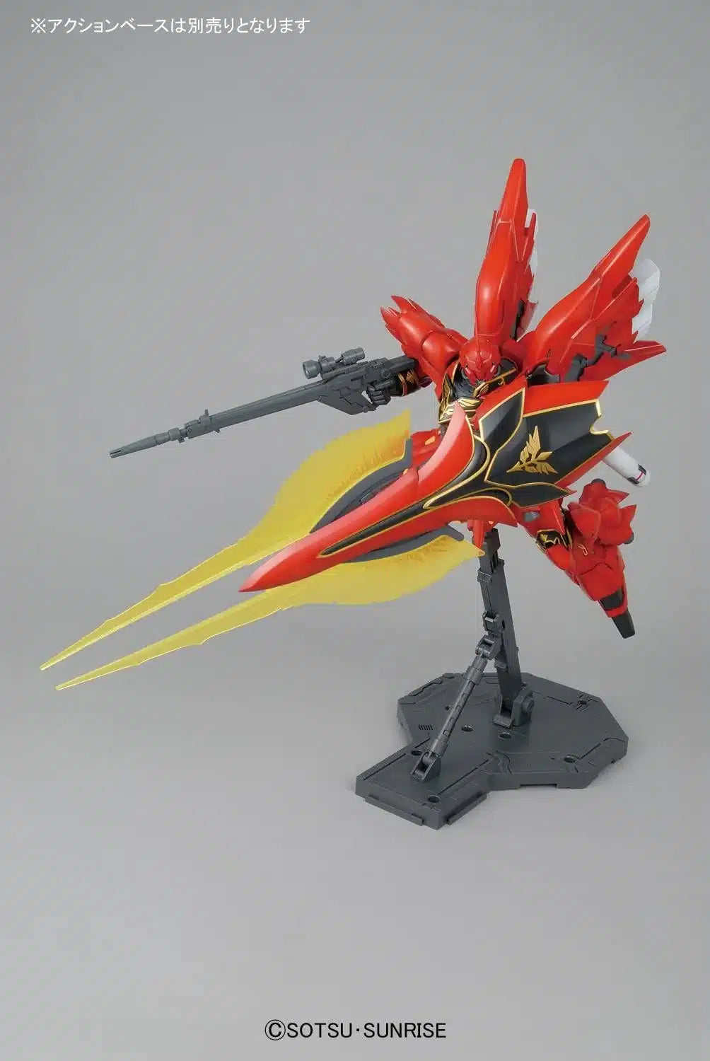 Bandai MG MSN-06S Sinanju (Anime Colour Ver.) Model Kit Gunpla Master Grade