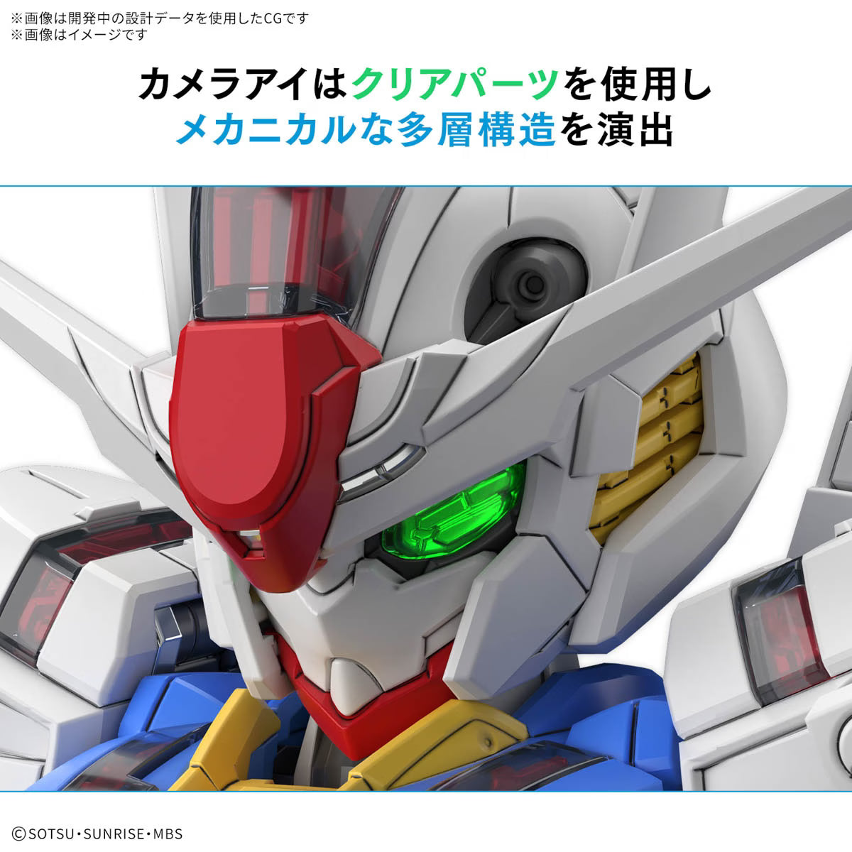 Bandai MGSD Gundam Aerial XVX-016 Model Kit Gunpla