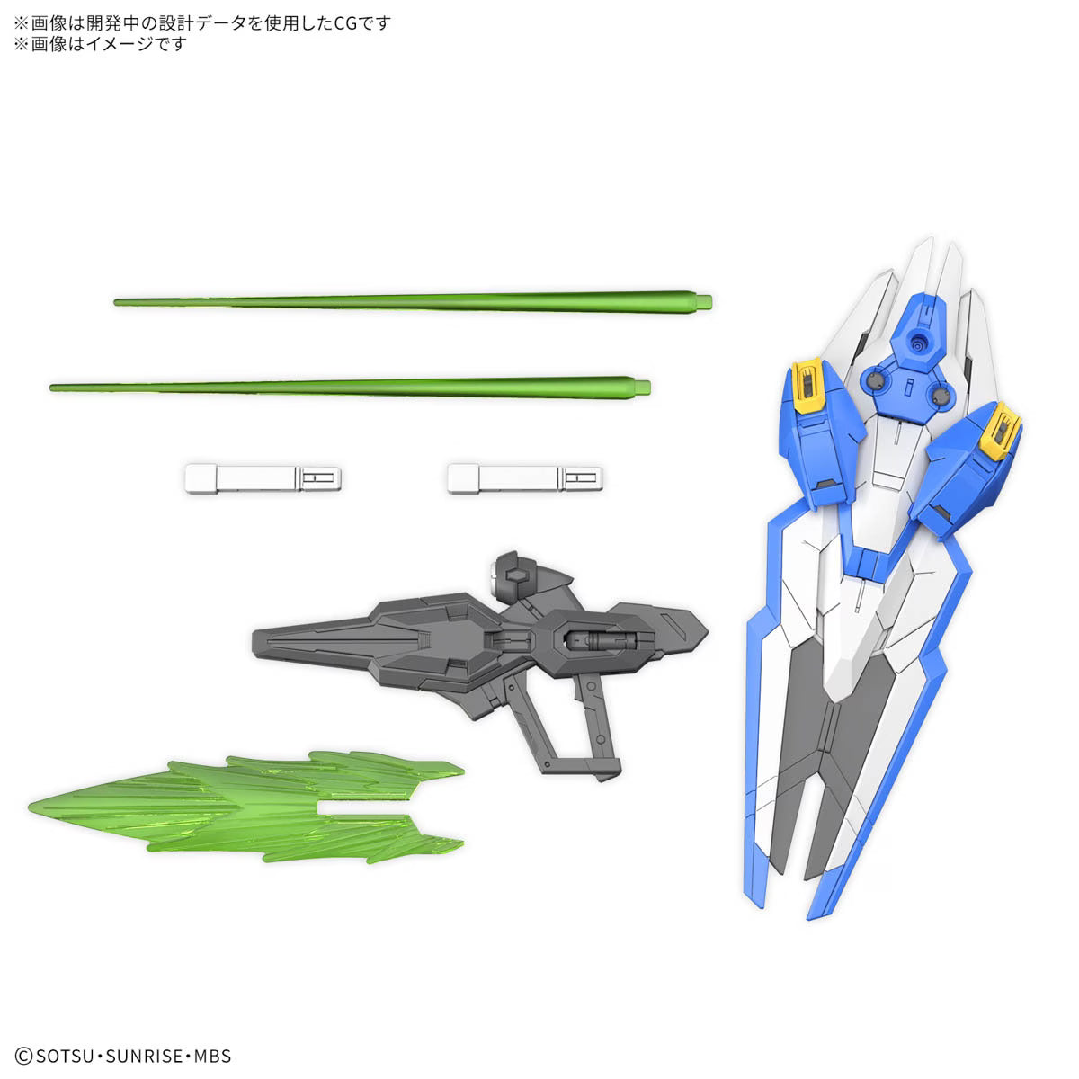 Bandai MGSD Gundam Aerial XVX-016 Model Kit Gunpla