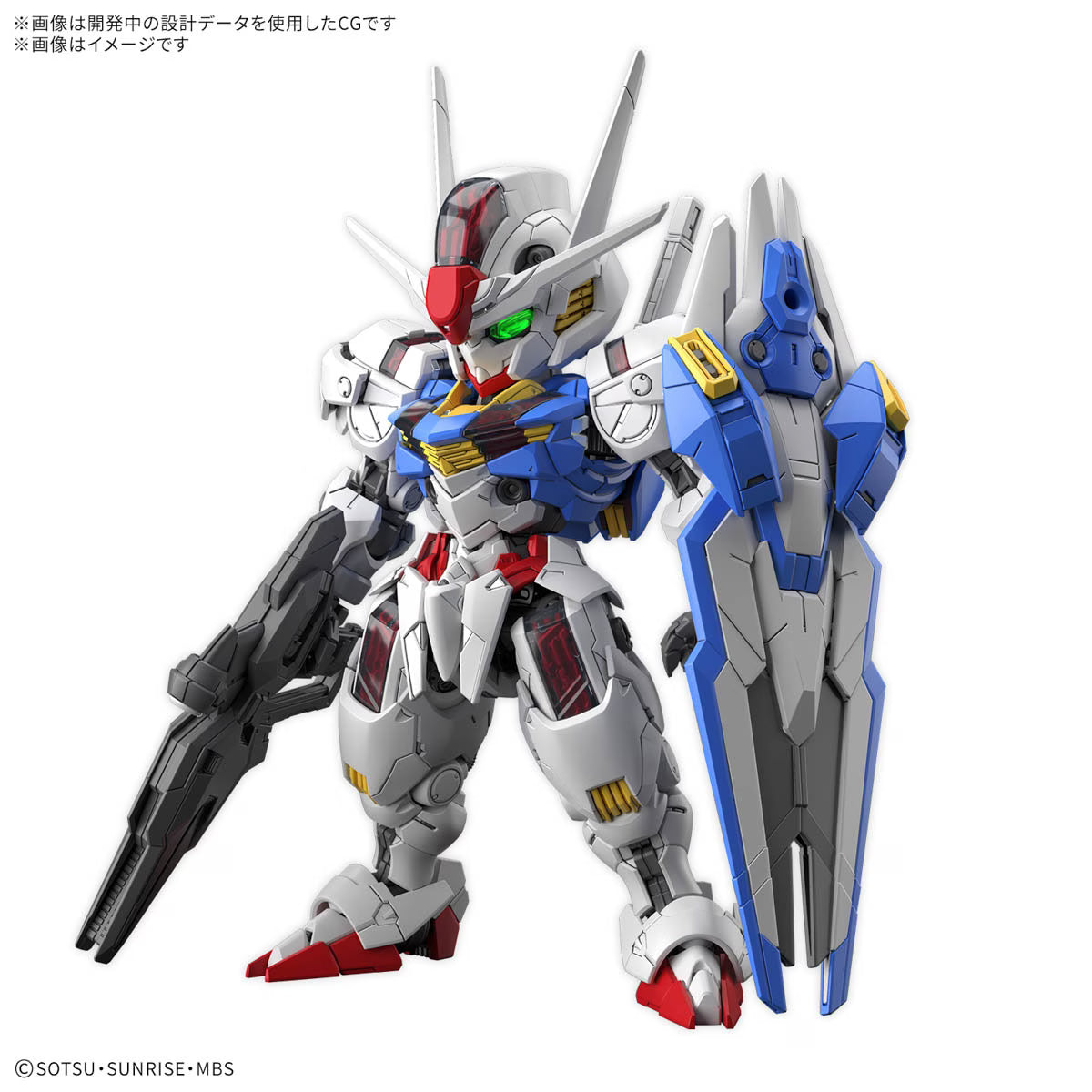 Bandai MGSD Gundam Aerial XVX-016 Model Kit Gunpla
