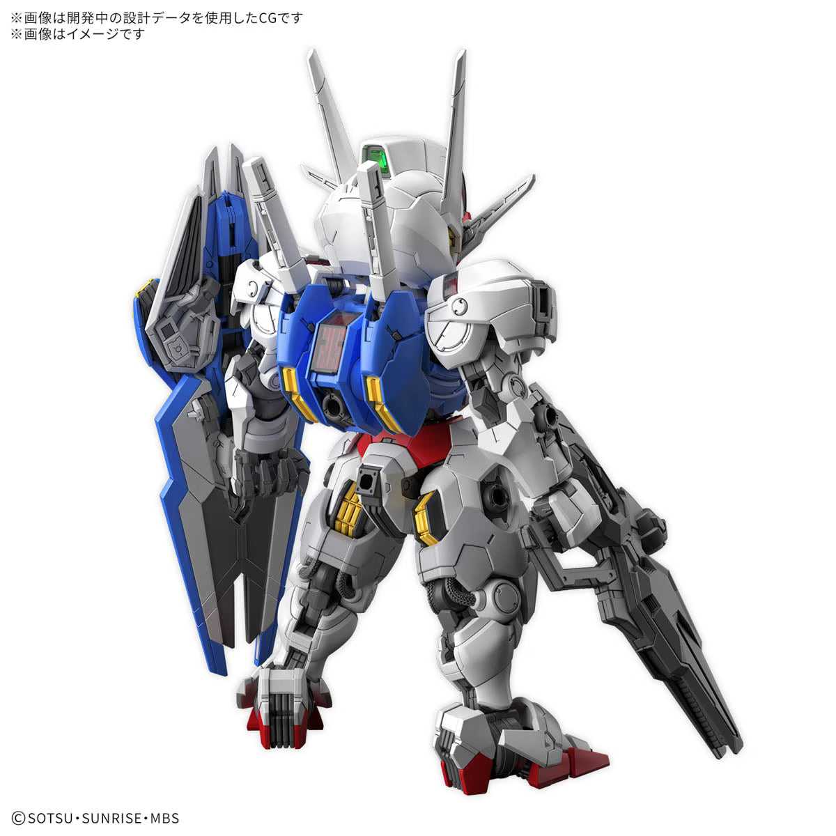 Bandai MGSD Gundam Aerial XVX-016 Model Kit Gunpla