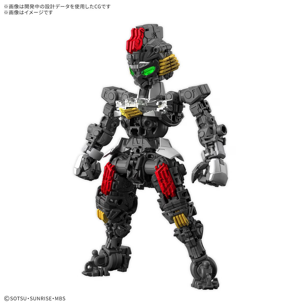 Bandai MGSD Gundam Aerial XVX-016 Model Kit Gunpla