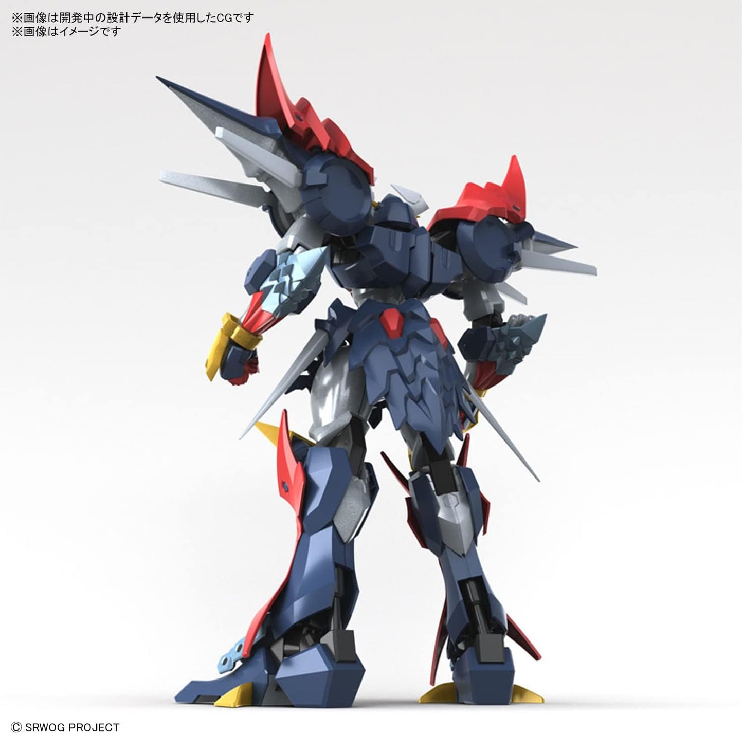 HG 1/144 Dygenguar Super Robot Wars SRW Bandai