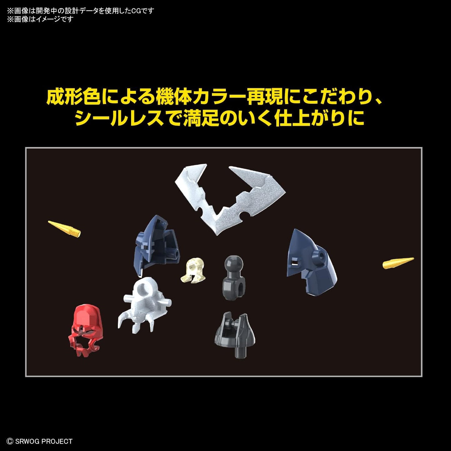 HG 1/144 Dygenguar Super Robot Wars SRW Bandai