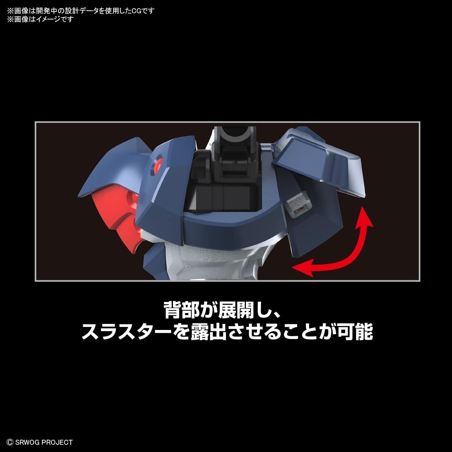 HG 1/144 Dygenguar Super Robot Wars SRW Bandai