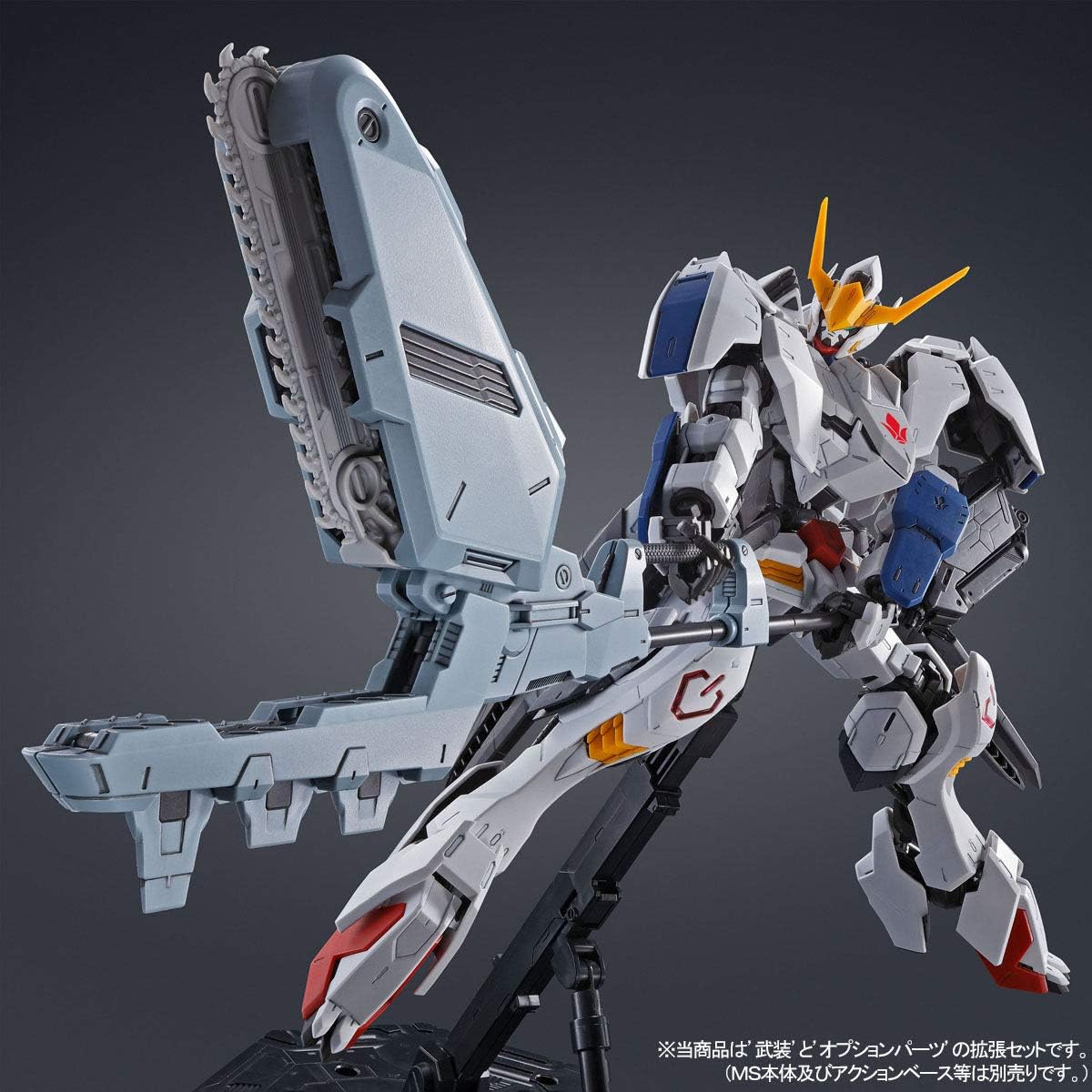 MG 1/100 Expansion Parts Set for Gundam Barbatos Bandai