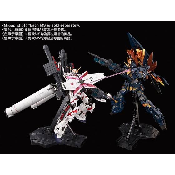 MG 1/100 Unicorn Gundam 02 Banshee Norn P-Bandai Exclusive