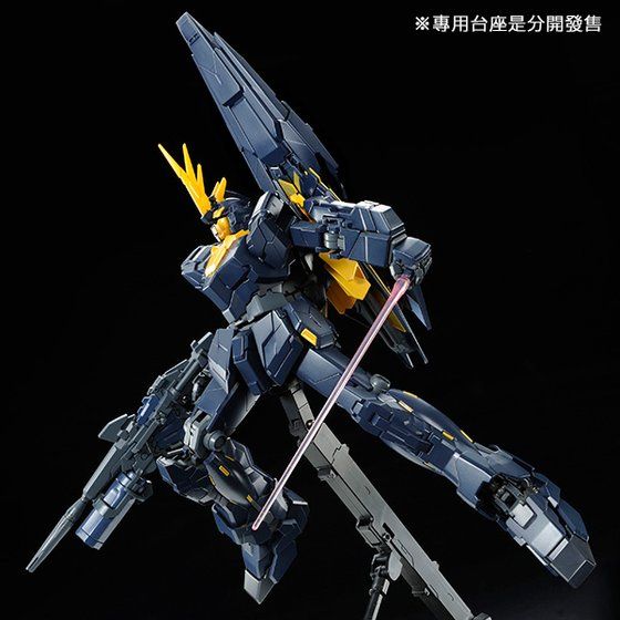 MG 1/100 Unicorn Gundam 02 Banshee Norn P-Bandai Exclusive