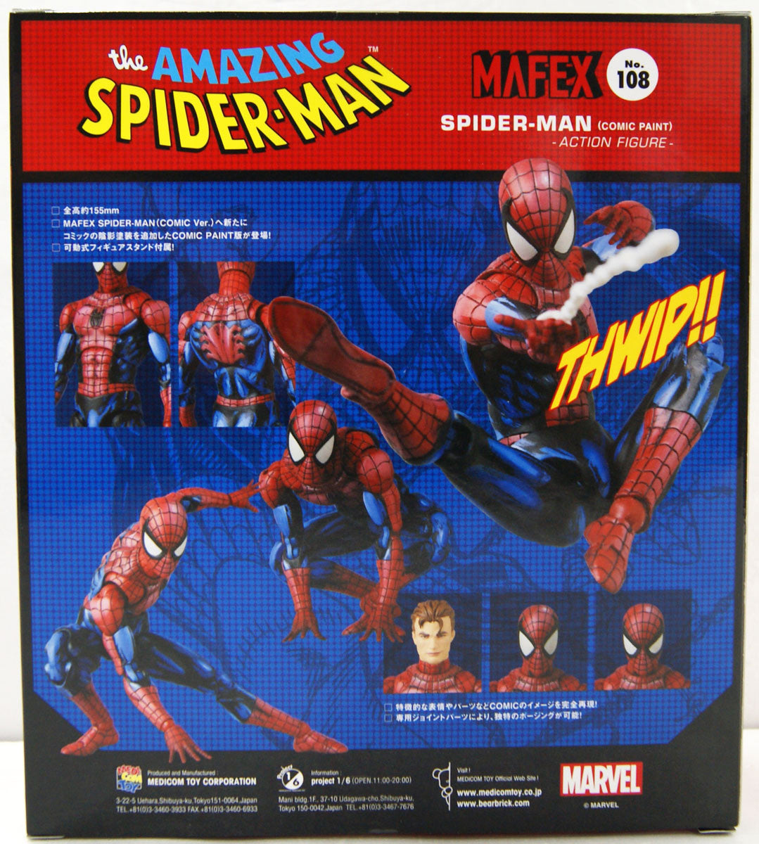 MAFEX No.108 Spider-Man (COMIC PAINT) Figure (The Amazing Spider-Man) Medicom Toy Action Figure