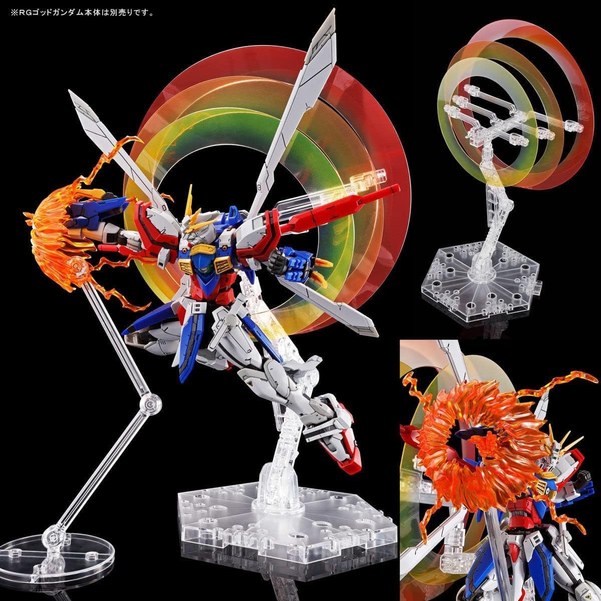 RG 1/144 Expansion Set for God Gundam P-Bandai Exclusive Bandai