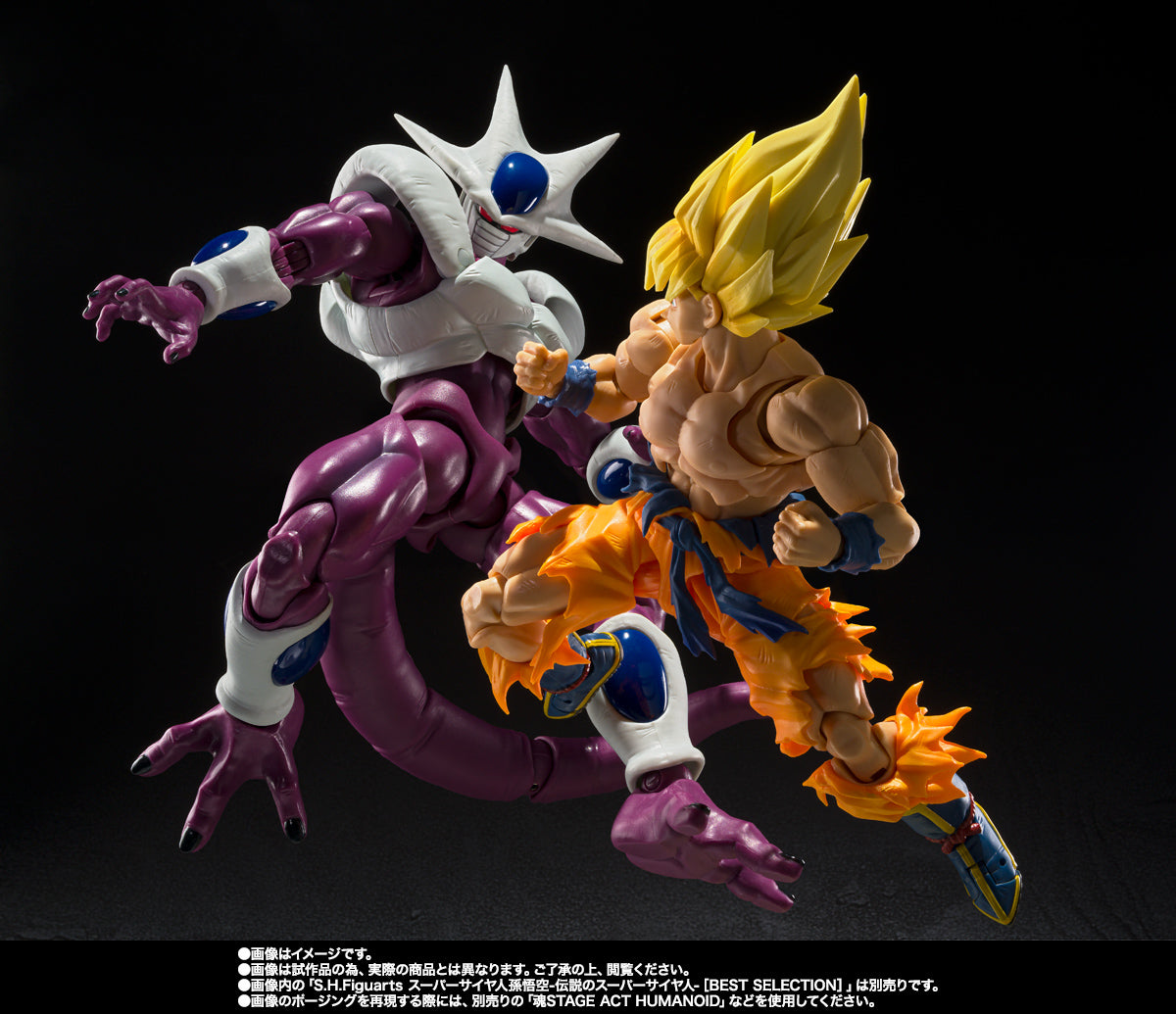 S.H.Figuarts Dragon Ball Cooler Final Form 40th Anniversary Reissue Edition Tamashii Nations Bandai