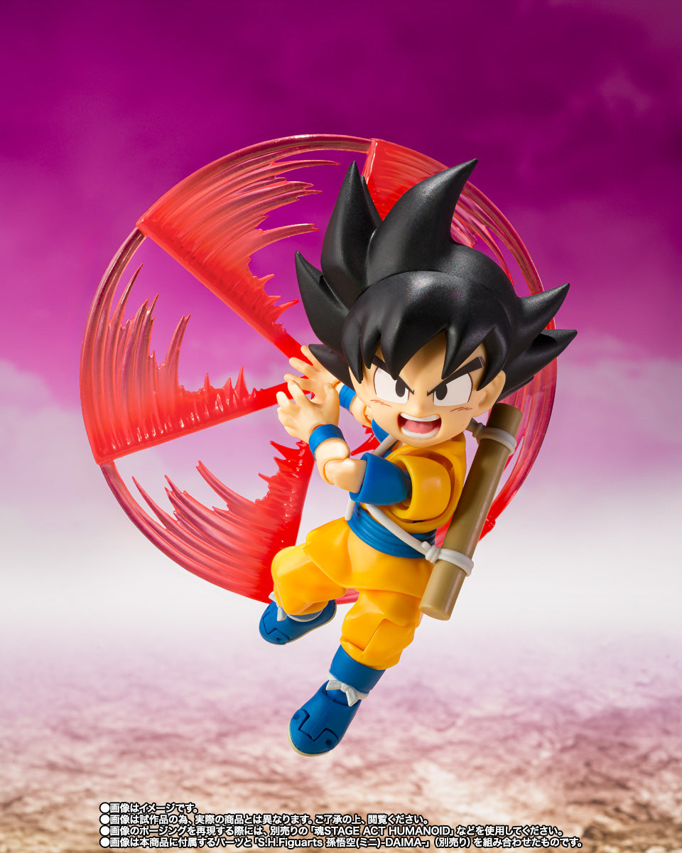 S.H.Figuarts Dragon Ball Daima King Gomah Tamashii Nations Bandai