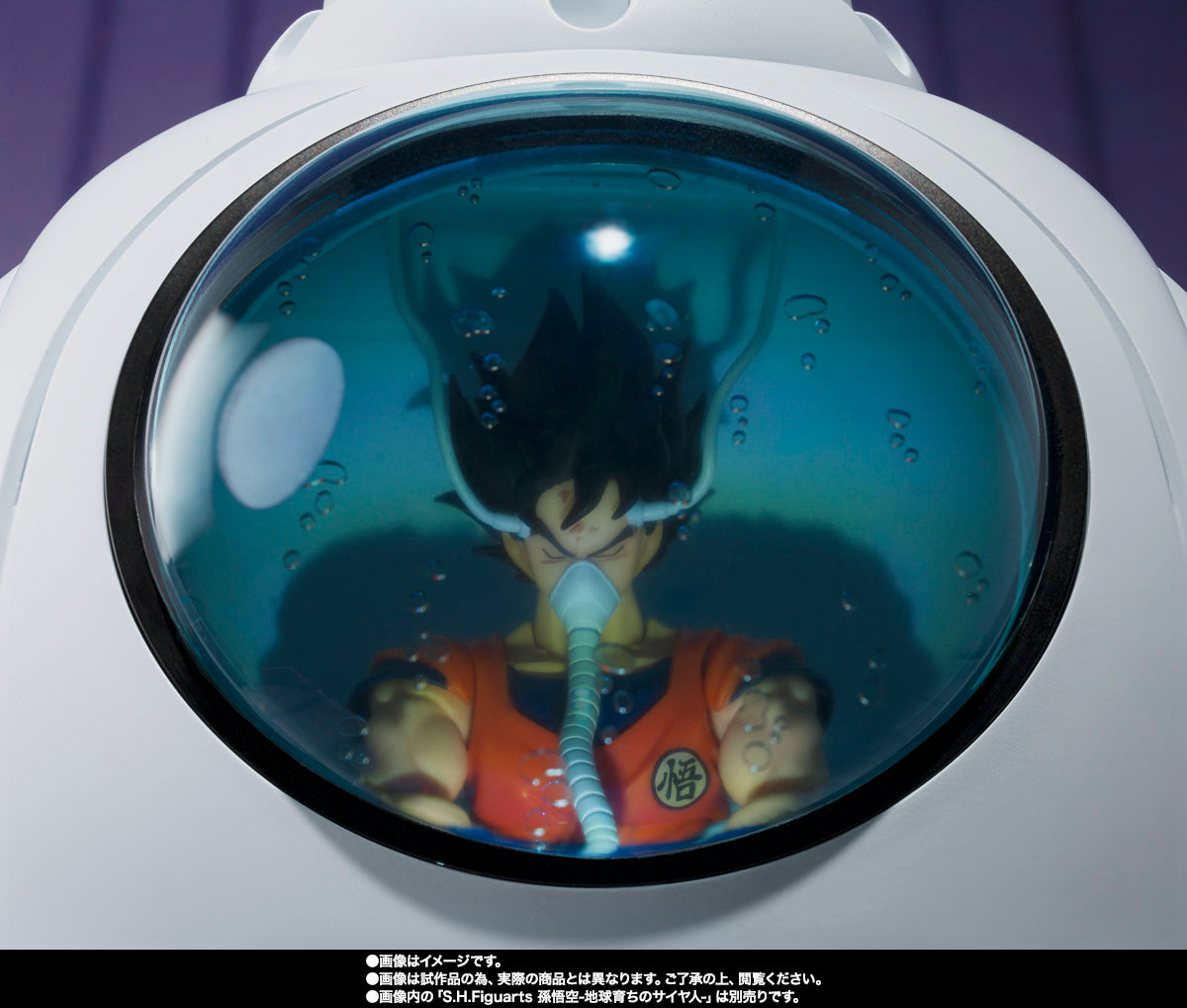 S.H.Figuarts Dragon Ball Medical Machine Tamashii Nations Bandai