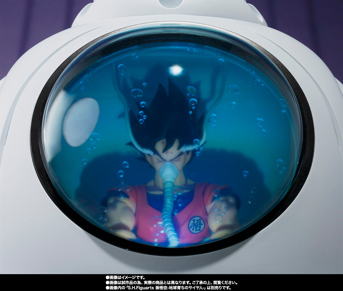 S.H.Figuarts Dragon Ball Medical Machine Tamashii Nations Bandai