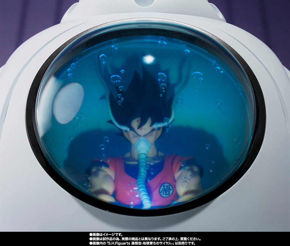 S.H.Figuarts Dragon Ball Medical Machine Tamashii Nations Bandai