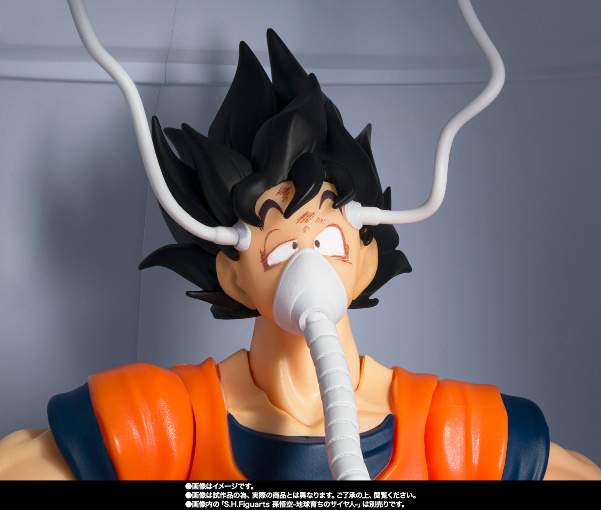 S.H.Figuarts Dragon Ball Medical Machine Tamashii Nations Bandai